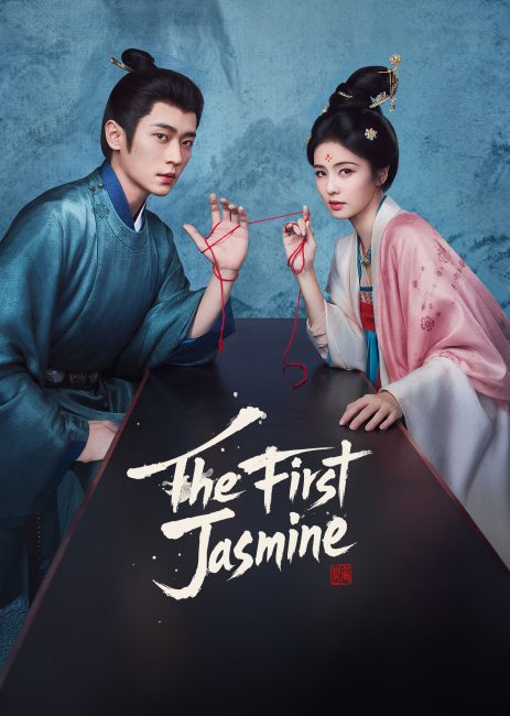 مسلسل الياسمينة الاولي The First Jasmine الحلقة 15 مترجمة