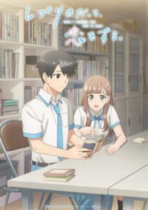 انمي Replica datte, Koi wo Suru الحلقة 11 مترجمة