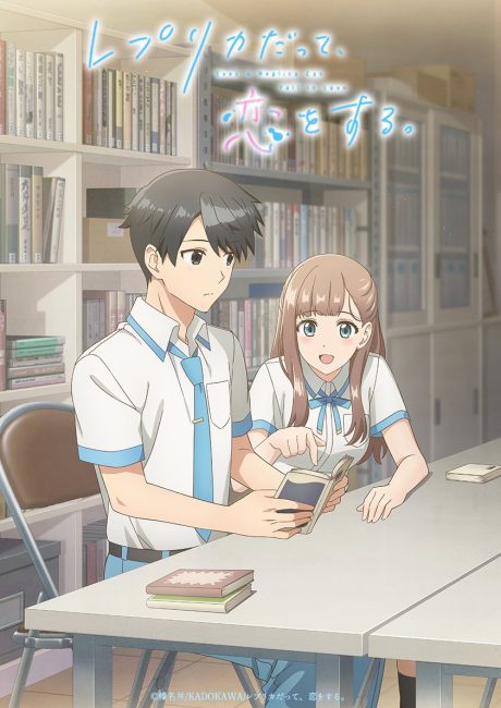 انمي Replica datte, Koi wo Suru الحلقة 12 مترجمة
