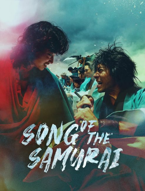 مسلسل ترنيمة الساموراي Song of the Samurai الحلقة 6 مترجمة