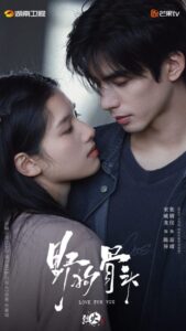 مسلسل من اجلك Love for You الحلقة 15 مترجمة