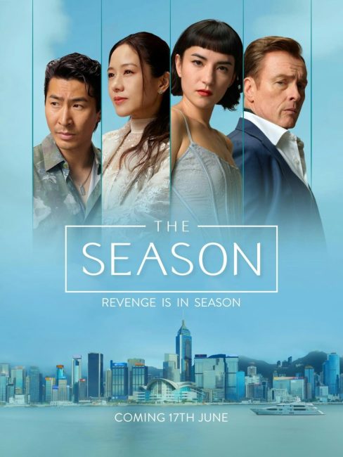 مسلسل الموسم The Season الحلقة 4 مترجمة