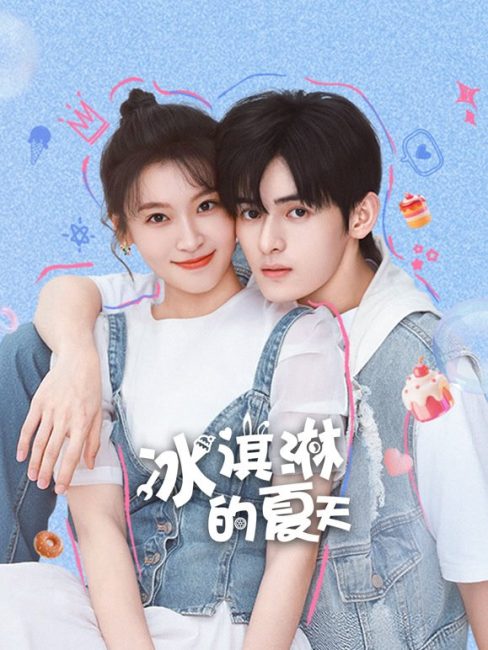 مسلسل صدفة صيفية Summer Serendipity الحلقة 15 مترجمة