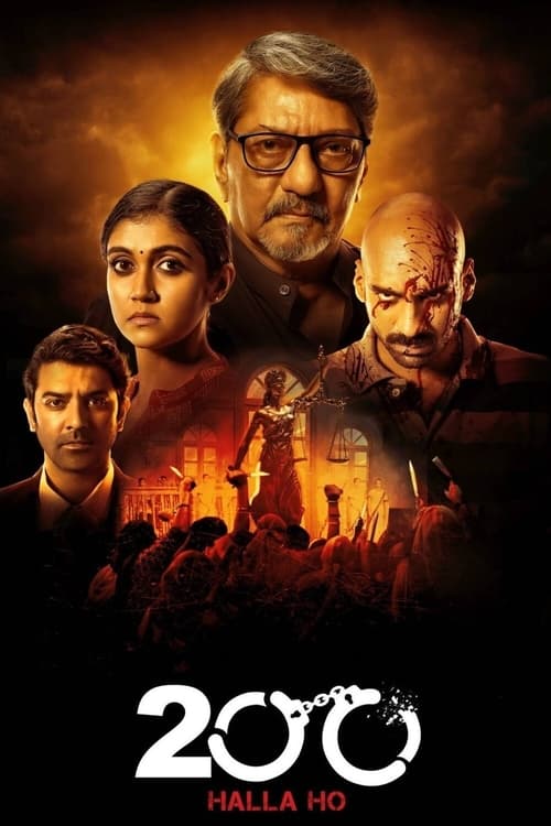 مشاهدة فيلم 200Halla Ho