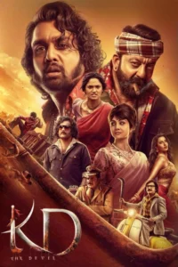 مشاهدة فيلم KD.The.Devil