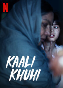 مشاهدة فيلم Kaali Khuhi