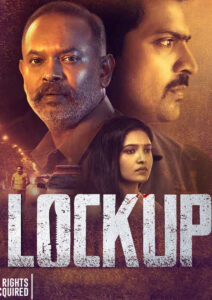 مشاهدة فيلم Lockup