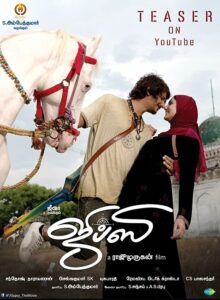 مشاهدة فيلم Gypsy