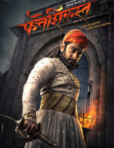 مشاهدة فيلم Fatteshikast