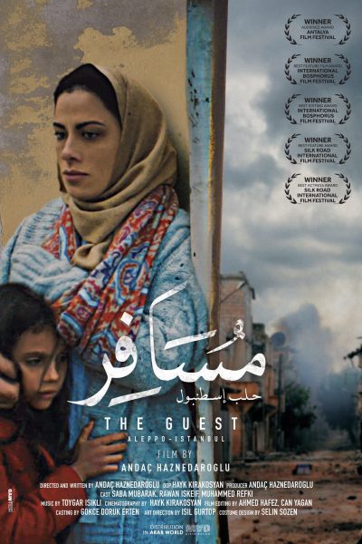 مشاهدة فيلم مسافر حلب اسطنبول