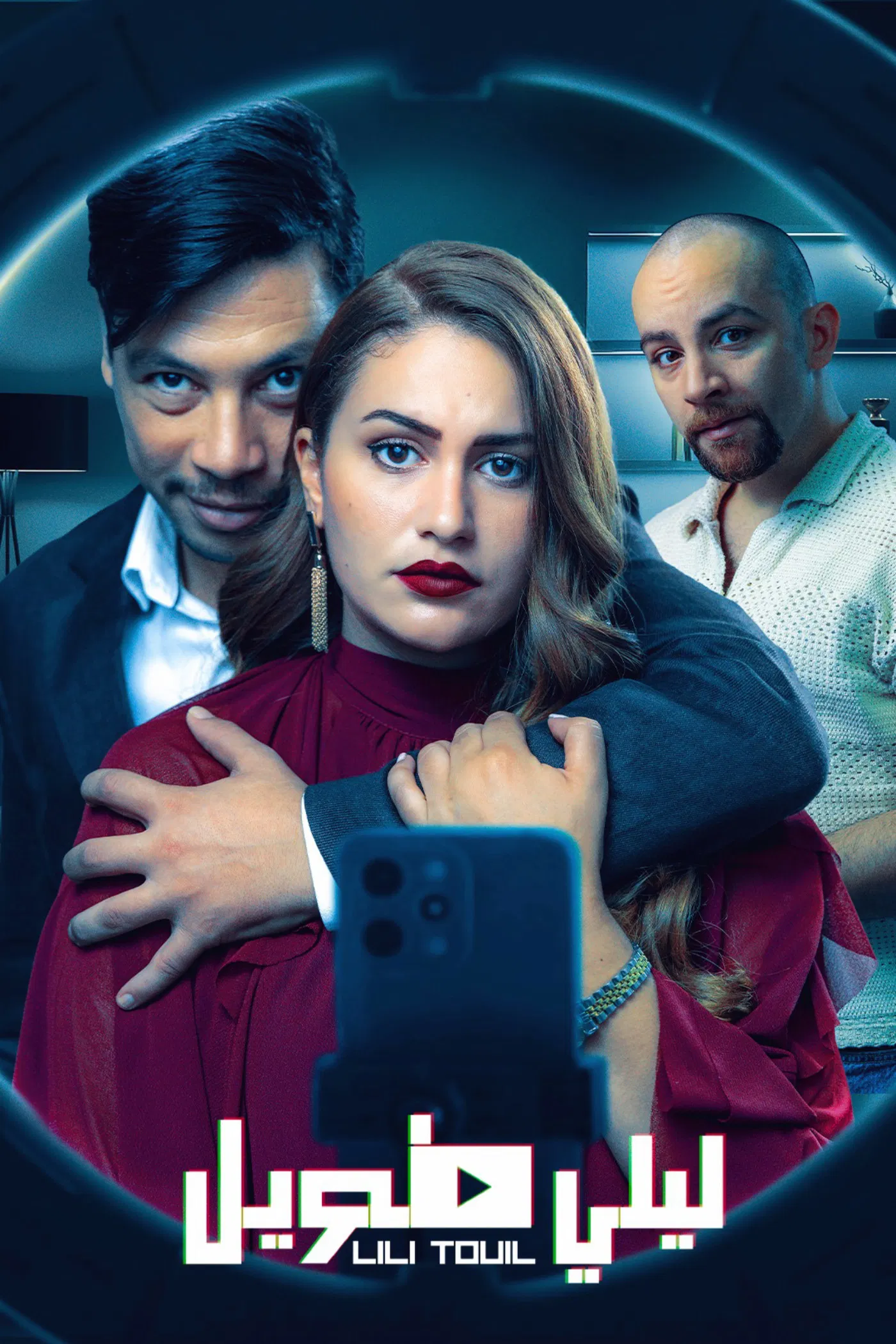 مسلسل ليلي طويل الحلقة 8