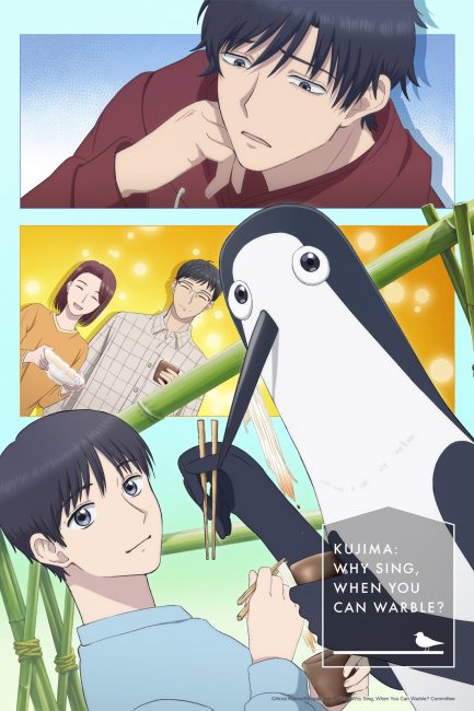 انمي Kujima Utaeba Ie Hororo الحلقة 12 والاخيرة مترجمة