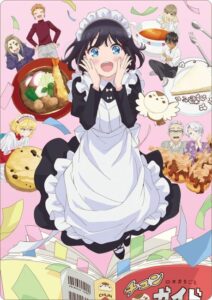 انمي Maid-san wa Taberu dake الحلقة 9 مترجمة