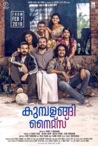 مشاهدة فيلم Kumbalangi Nights