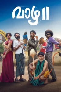 مشاهدة فيلم Vaazha II Biopic of a Billion Bros