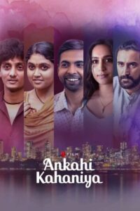 مشاهدة فيلم Ankahi Kahaniya