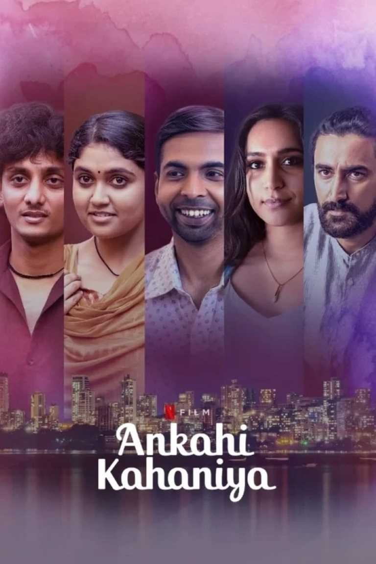 مشاهدة فيلم Ankahi Kahaniya