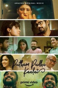 مشاهدة فيلم Putham Pudhu Kaalai