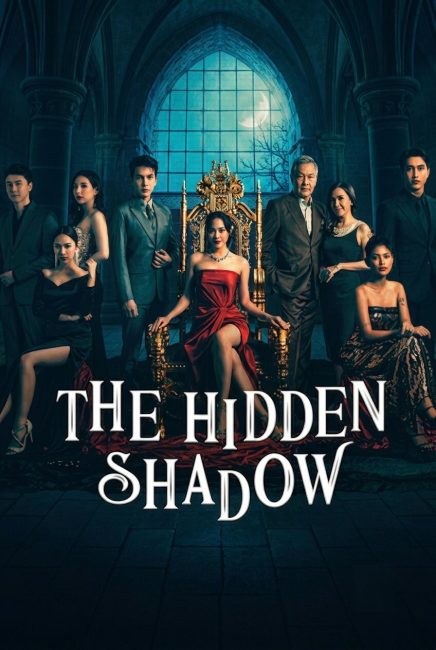 مسلسل الظل الخفي The Hidden Shadow الحلقة 3 مترجمة