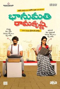مشاهدة فيلم Bhanumathi &amp; Ramakrishna