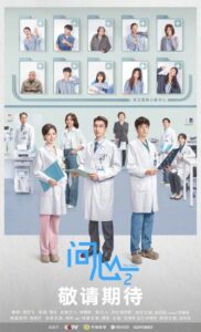 مسلسل القلب The Heart الموسم الثاني الحلقة 12 مترجمة