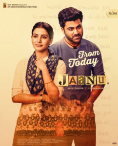 مشاهدة فيلم Jaanu