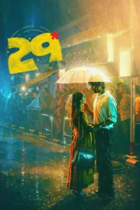 مشاهدة فيلم 29