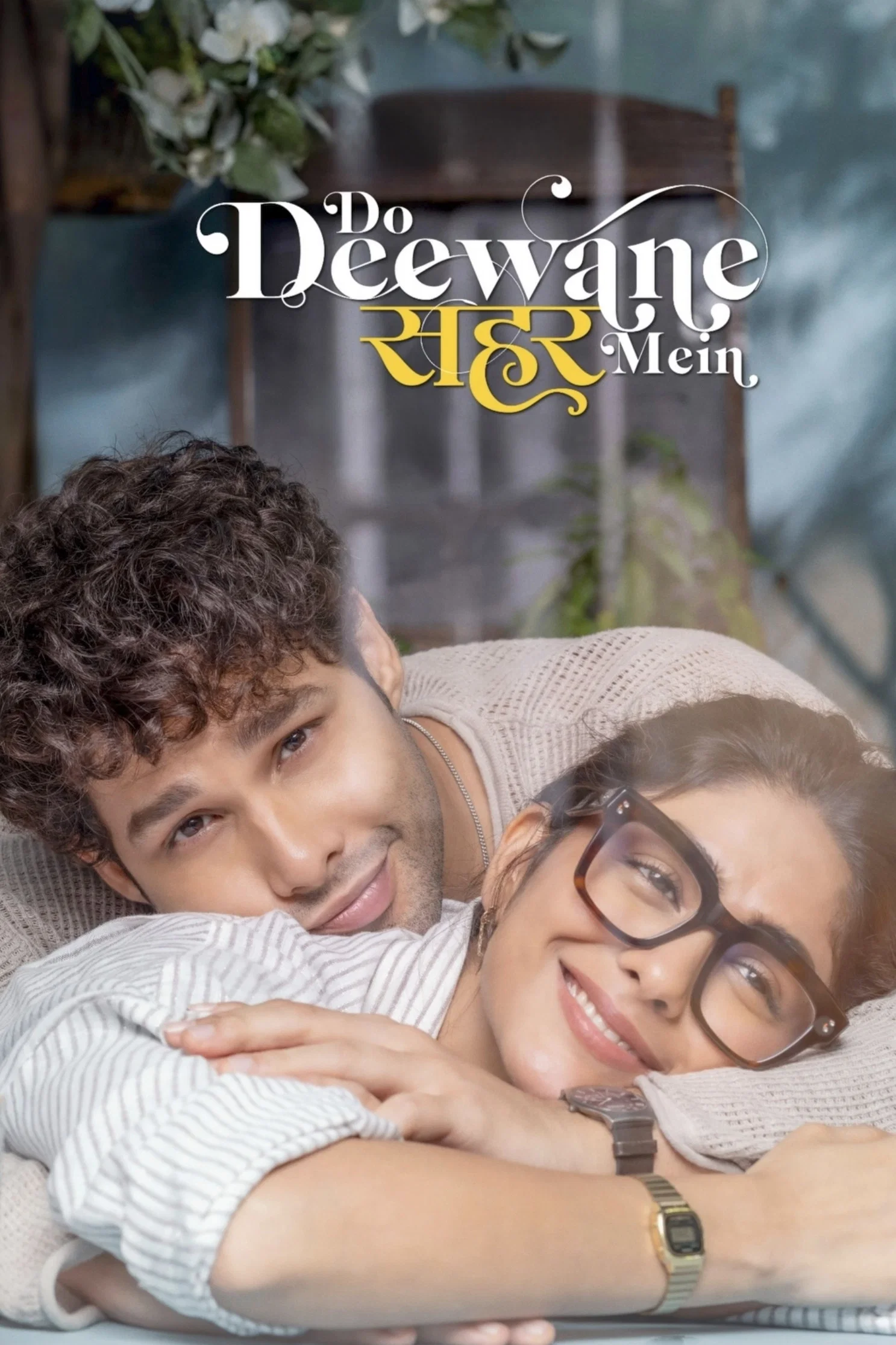 مشاهدة فيلم Do Deewane Seher Mein
