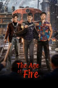 مسلسل عصر النار The Age of Fire الحلقة 4 مترجمة