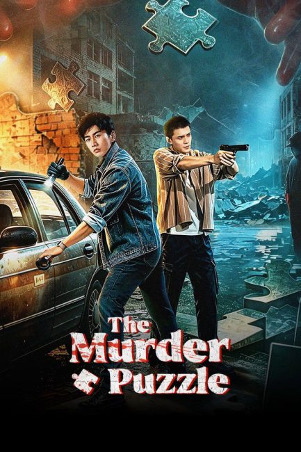 مسلسل لغز جريمة القتل The Murder Puzzle الحلقة 18 مترجمة