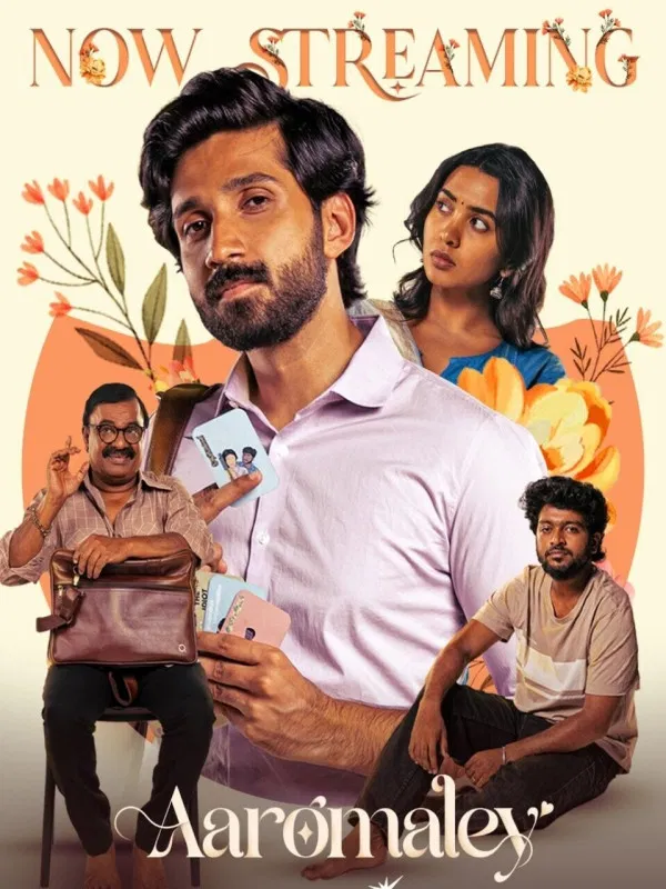 مشاهدة فيلم Aaromaley