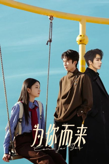 مسلسل اتيت من اجلك Come for You الحلقة 2 مترجمة