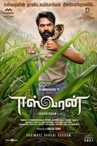 مشاهدة فيلم Eeswaran