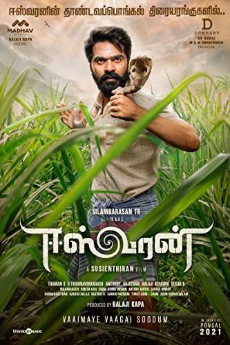 مشاهدة فيلم Eeswaran