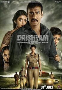 مشاهدة فيلم Drishyam