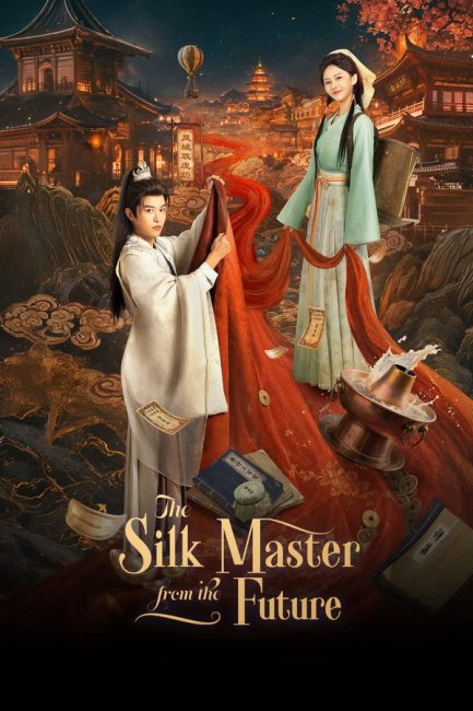 مسلسل معلم الحرير من المستقبل The Silk Master from the Future الحلقة 22 مترجمة