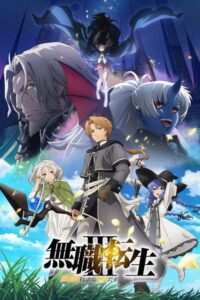 انمي Mushoku Tensei الموسم الثالث الحلقة 1 مترجمة