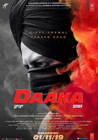 مشاهدة فيلم Daaka