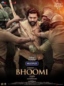 مشاهدة فيلم Bhoomi