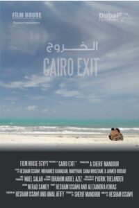 مشاهدة فيلم الخروج من القاهرة