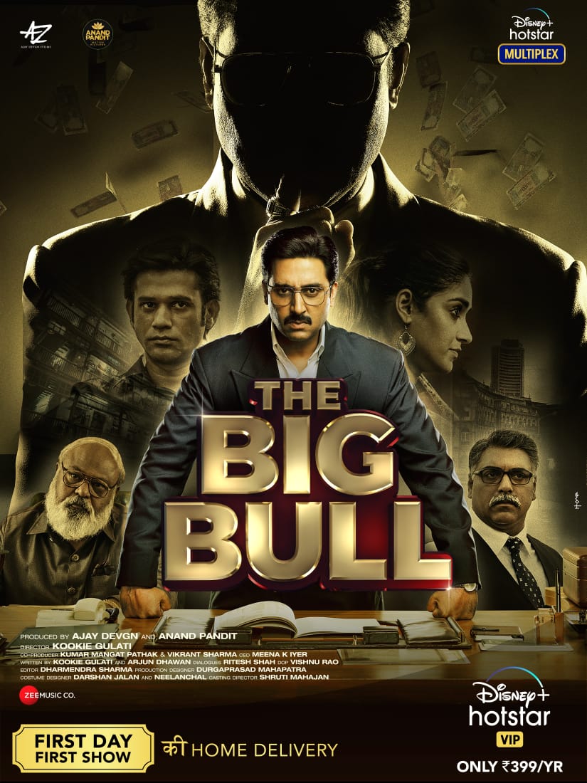 مشاهدة فيلم The Big Bull