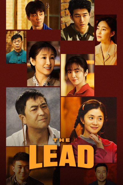 مسلسل الوجهة الصحيحة The Lead الحلقة 33 مترجمة