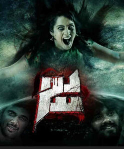 مشاهدة فيلم Ja