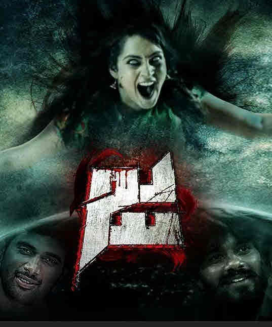 مشاهدة فيلم Ja