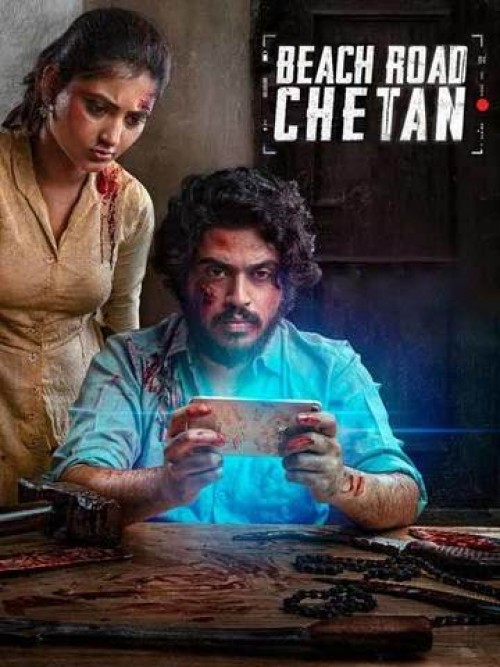 مشاهدة فيلم Beach Road Chetan