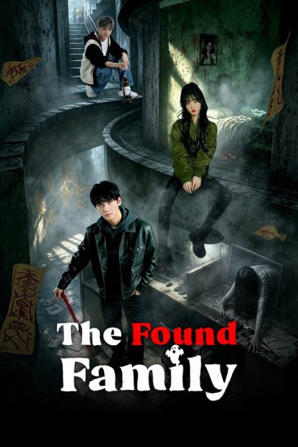 مسلسل العائلة الحقيقية The Found Family الحلقة 11 مترجمة