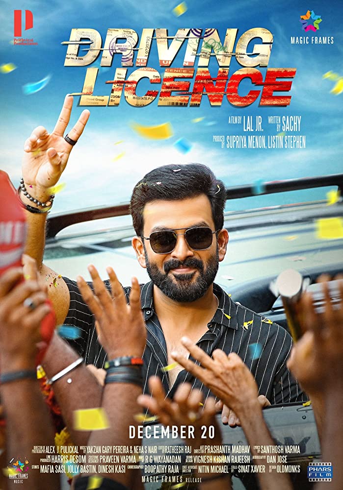 مشاهدة فيلم Driving Licence