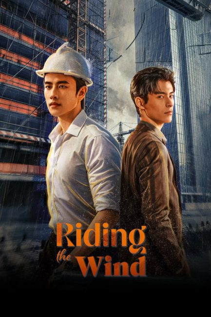 مسلسل ركوب الريح Riding the Wind 2026 الحلقة 19 مترجمة