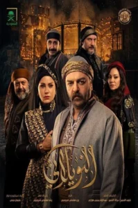مسلسل النويلاتي الحلقة 30