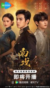 مسلسل همسات سونغ الجنوبية Whispers of Southern Song الحلقة 6 مترجمة